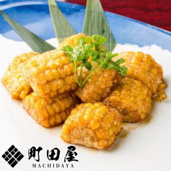 [Kumamoto specialty] Deep-fried corn