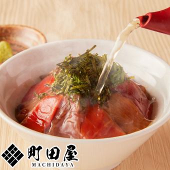 鮮魚の出汁茶漬け