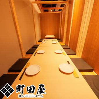 Machidaya Machida is an izakaya restaurant where all seats are private, and we can provide private rooms to suit your numbers and requests.Now offering 2 hours of all-you-can-drink for 1,000 yen! Perfect for girls' parties, mixers, and private rooms♪