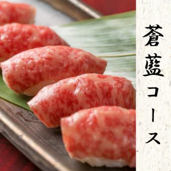 【2時間飲み放題】コスパ良く楽しめる宴会『蒼藍コース』〈8品〉3500円※金土祝前日は利用不可
