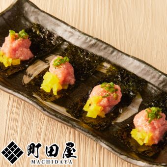 トロたく