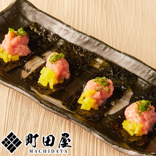トロたく