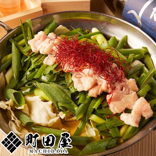 居酒屋定番のもつ鍋を堪能