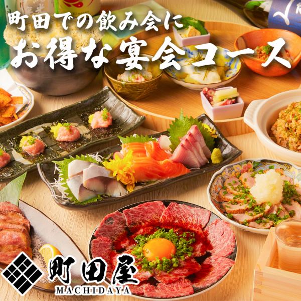 当日予約ももちろんOK!!お得なプランがずらり♪
