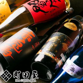 [Sunday to Thursday only] Over 80 types of drinks including draft beer and highballs!! 2-hour all-you-can-drink for 1200 yen◎ [Private room guaranteed◎]