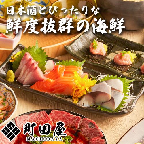 Recommended courses for banquets and dinners in Machida