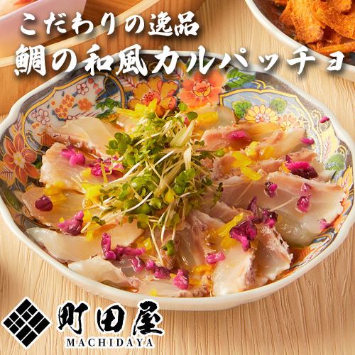 Exquisite dishes using seafood and seasonal ingredients