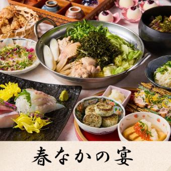 [3-hour all-you-can-drink] Enjoy fresh seafood and hot pot at the "Spring Feast" (8 dishes) 4500 yen