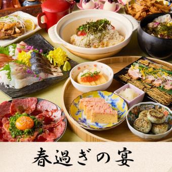 [3-hour all-you-can-drink] 'Feast for the End of Spring' (8 dishes) including seared Wagyu beef yukke and a 4-kind assortment of fresh fish - 5000 yen