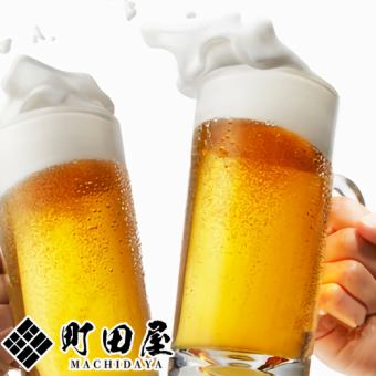 【日～木限定】生ビールやハイボールなど全80種以上!!2時間飲み放題1200円◎【完全個室確約◎】