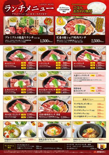 Great value set lunch♪