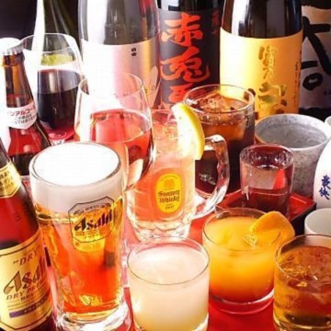 18時半まで限定！ビール/ハイボール/サワーをお得に飲めちゃう♪