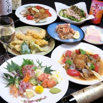 小型派對、女生派對適用：含2小時無限暢飲！時令蔬菜及鮮魚套餐，共8道菜，4,000日圓（含稅）