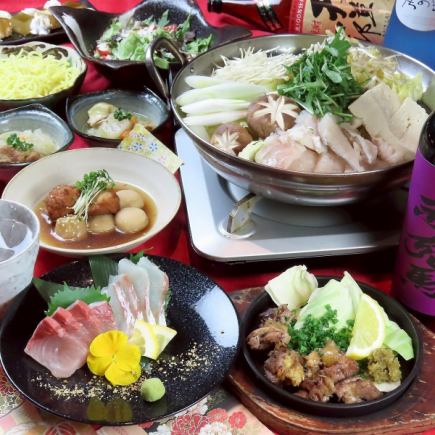 [3500 yen course] 8 dishes including your choice of hotpot or sashimi / 2 hours of all-you-can-drink included! 3500 yen (tax included)