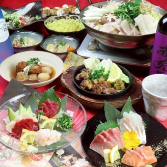 【4500円コース】選べる鍋やお刺身、馬刺しなど全9品/2時間飲み放題付き！4500円(税込)