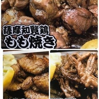 【100分飲み放題付！】通常炙り焼きコース全8品⇒5000円※クーポン利用不可※