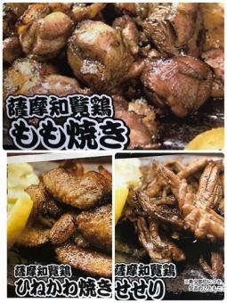 【100分飲み放題付！】通常炙り焼きコース全8品⇒5000円※クーポン利用不可※