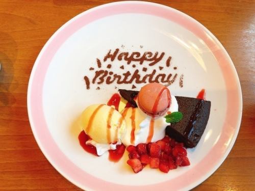 誕生日のお祝いに♪