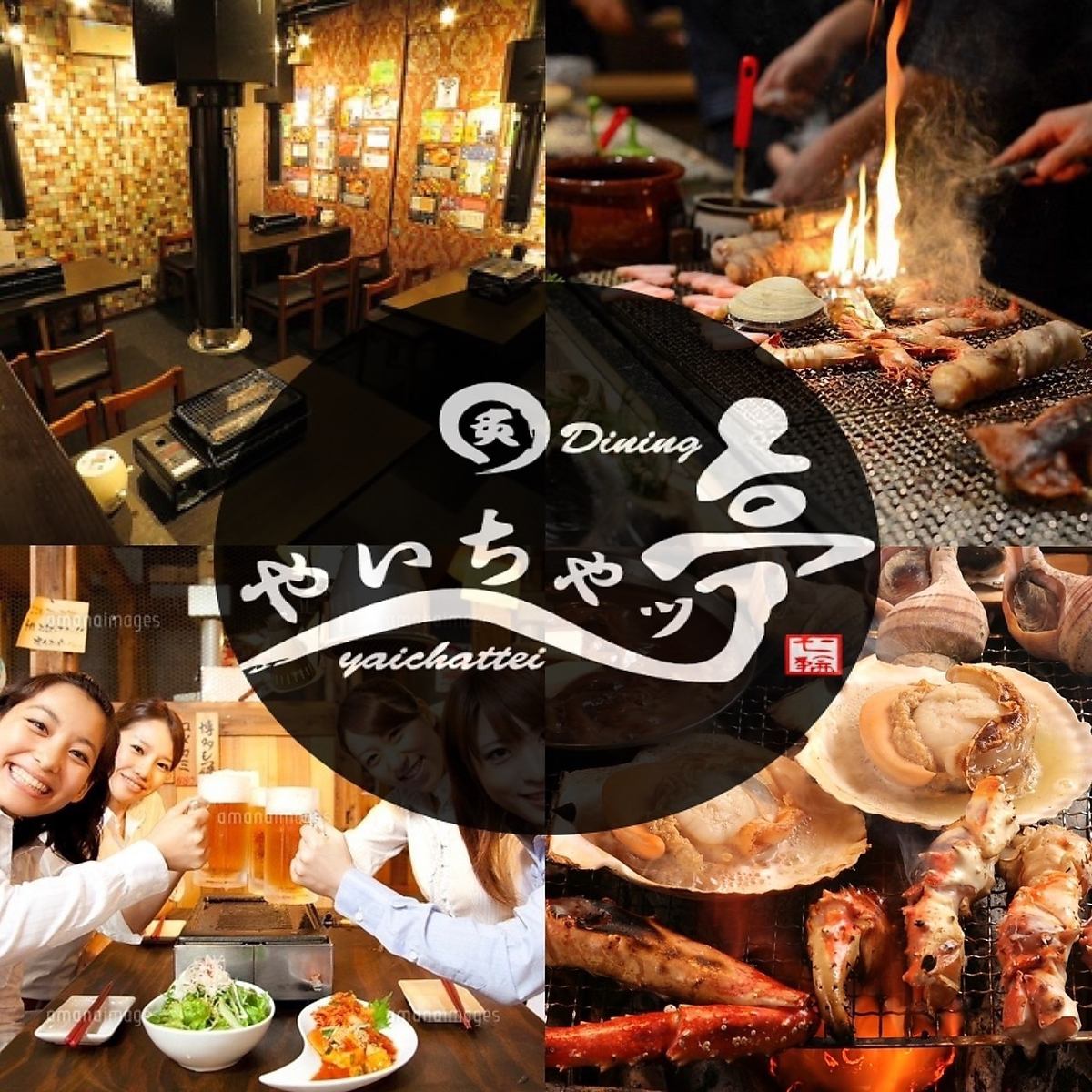 自分自身で焼き上げる海鮮やお肉など食べ放題プランが豊富◆当日OK単品飲み放題あり！