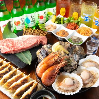 自慢の海鮮浜焼き☆【皐月の潮騒浜焼きコース】（全8品/2時間飲み放題付）￥6480⇒￥4980