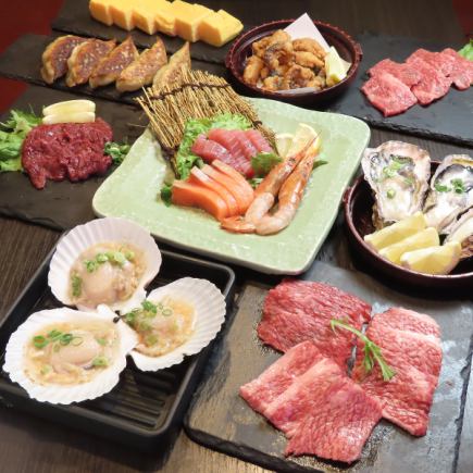 【食べ放飲み題コース-松-】牛タンやイカ一夜干し《全70品3時間食べ飲み放題》生ビール付☆