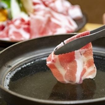 OK on the day ◎ [Kagoshima Prefecture Kurobuta pork shabu-shabu course (includes extras and soy sauce)] 5,500 yen per person (tax included)