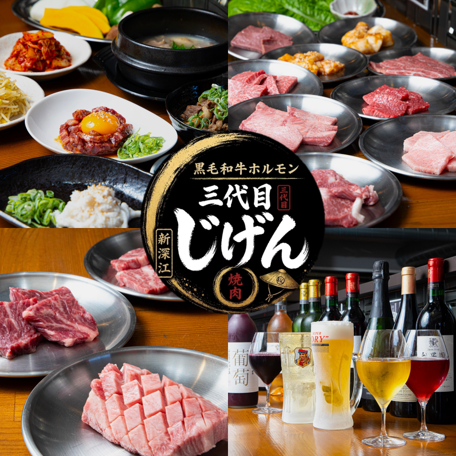 市場直送！厳選した黒毛和牛＆極上ホルモンを堪能