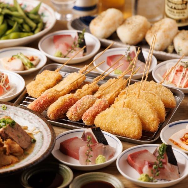 ★ご予約受付中★　