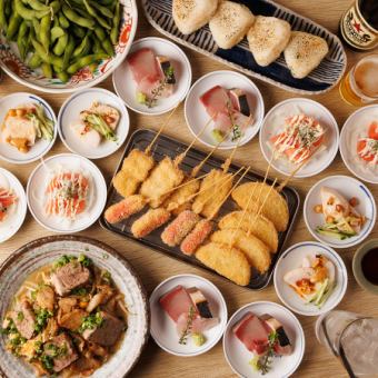 ニューふくやコース◇5,500円◇　お料理8品＋飲み放題2.5時間
