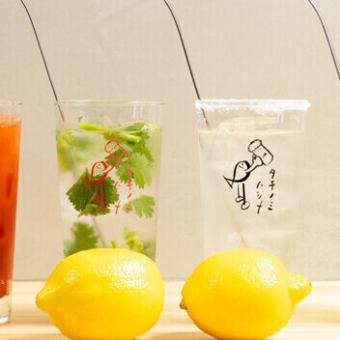 75分【単品飲み放題】 1100円(税込) ※L.O:1時間