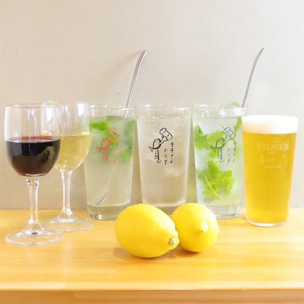 【単品飲み放題】1100円(税込)～