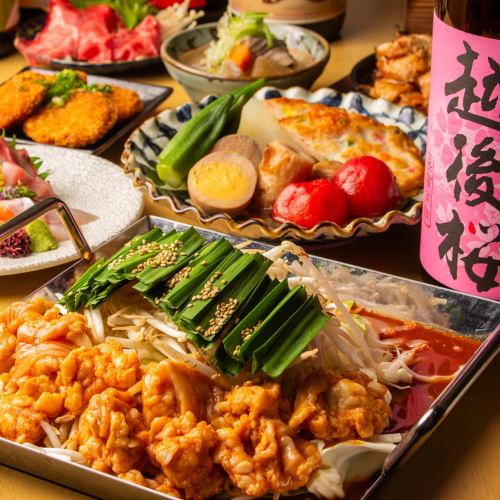 【日～木限定】 【7種の銘柄日本酒飲放付】モツ鉄板焼き付き2.5H飲み放題9品5000円⇒4500円