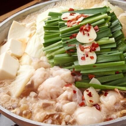 【日~木限定】【7種の銘柄日本酒飲放付】もつ鍋や刺身3種など!2.5時間飲放題9品5000円⇒4500円