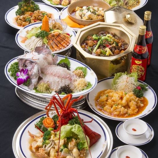 【お料理のみ|百花繚乱コース】~豪華ロブスターや鯛の姿造りなど《全10品》大切なおもてなしに