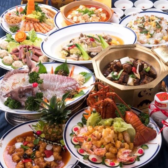 本場中国の味覚を堪能する絶品コース