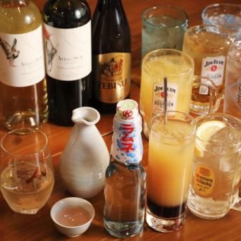 【90分飲み放題付き！】☆二次会コース☆