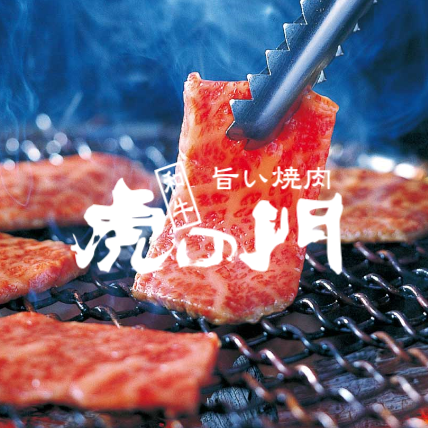 【宇都宮・焼肉】熟成させてご提供！拘り抜くお肉やタレはどれもこれも絶品！