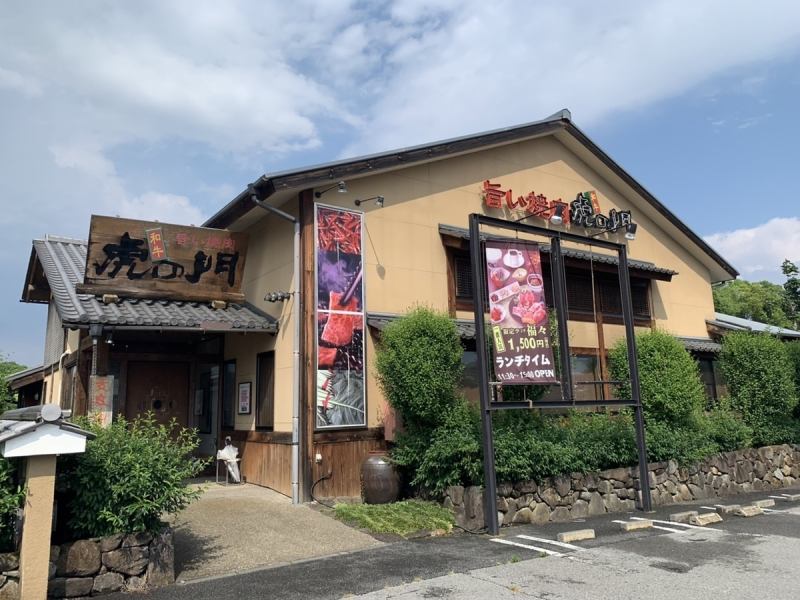４号線沿い　栃木県総合グラウンド前　大型駐車場も完備！