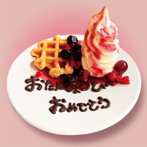 お誕生日等のお祝いに◎