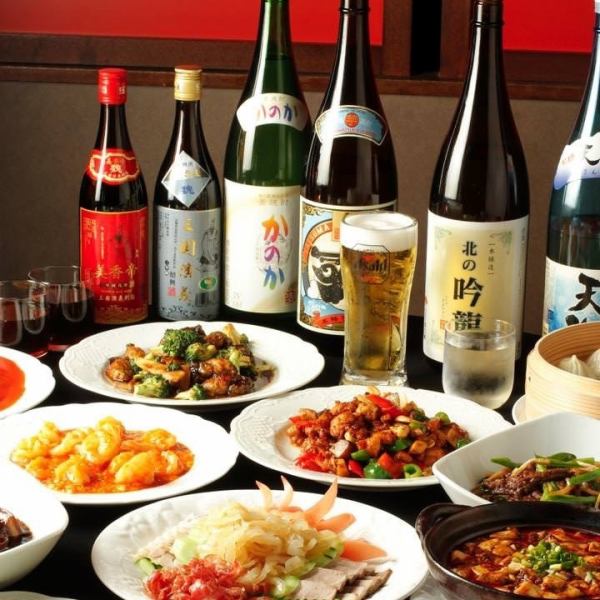 [Recommended for various banquets] All-you-can-eat 72-item all-you-can-eat and all-you-can-drink 3,800 yen for 120 minutes