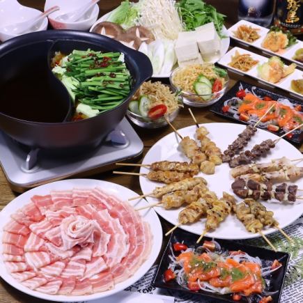 Shabu-shabu, yakitori, etc. All-you-can-eat and drink menu (120 minutes) with alcohol 5000 yen ⇒ 4500 yen