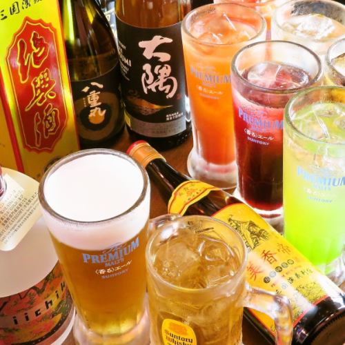 All-you-can-eat and drink ♪ Various drinks are also available ♪