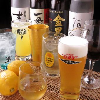 【2次会飲み放題プラン】21時以降のご利用に◎餃子や揚げ盛など3300円(税込)
