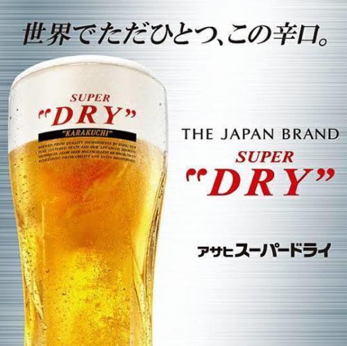 コスパ抜群◎100種以上のお得な2時間飲み放題は980円~