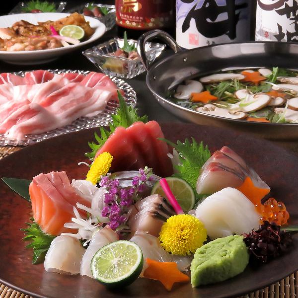 毎日料理長が厳選して仕入れた新鮮な海鮮をお楽しみください！