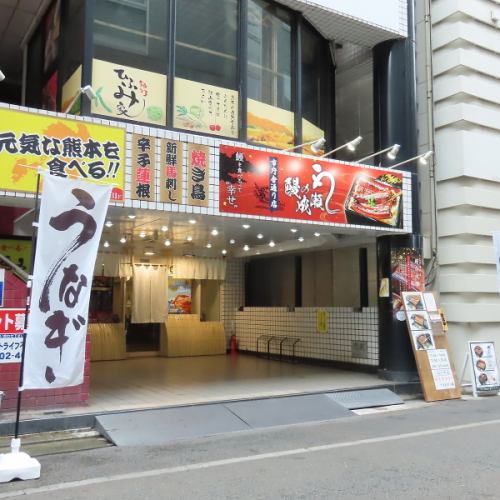 <p>【立ち寄りやすい好立地◎】熊本市電Ａ系統 通町筋駅徒歩2分、熊本城・市役所前駅より徒歩3分！近くにはCOCOSAがあり、お買い物帰りにもお立ち寄りください。また、市役所にお勤めの方や市役所にいらっしゃった方も気軽にどうぞ。近隣にコインパーキング多数で熊本城からもアクセス◎</p>