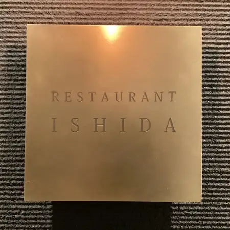 イベントコース「めぐる食卓 群馬の恵みを未来へつなぐ」6000【ランチ&ディナー】