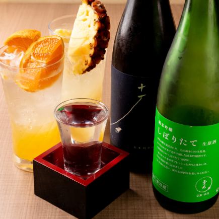 【通常3000円→日~木2500円】当日OK2次会コース 単品飲み放題+乾きもの+つきだし