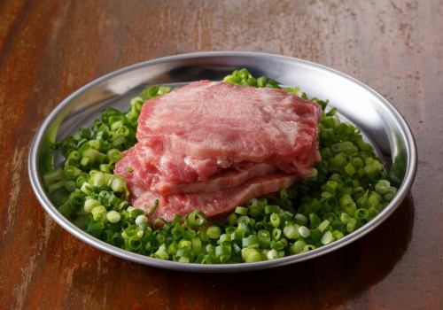 green onion salted beef tongue