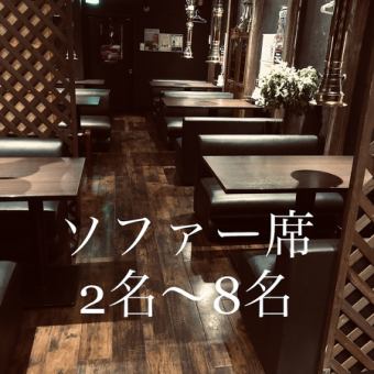 [Large room] There are 5 sofa seats that can seat 2 to 4 people, and 1 table that can seat up to 6 people.You can use the entire space for a semi-private banquet for up to 30 people on one floor.